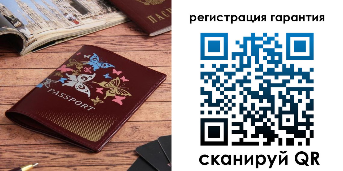 прописка поиск в Берёзовском